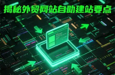 回家后必须完成的任务是什么?